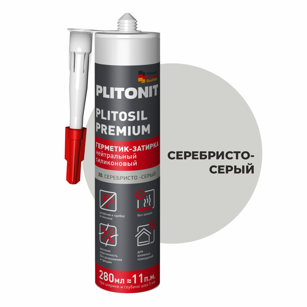 Plitosil Premium PLITONIT Герметик-затирка PLITONIT серебристо-серый