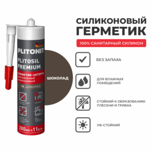 Герметик-затирка PLITONIT