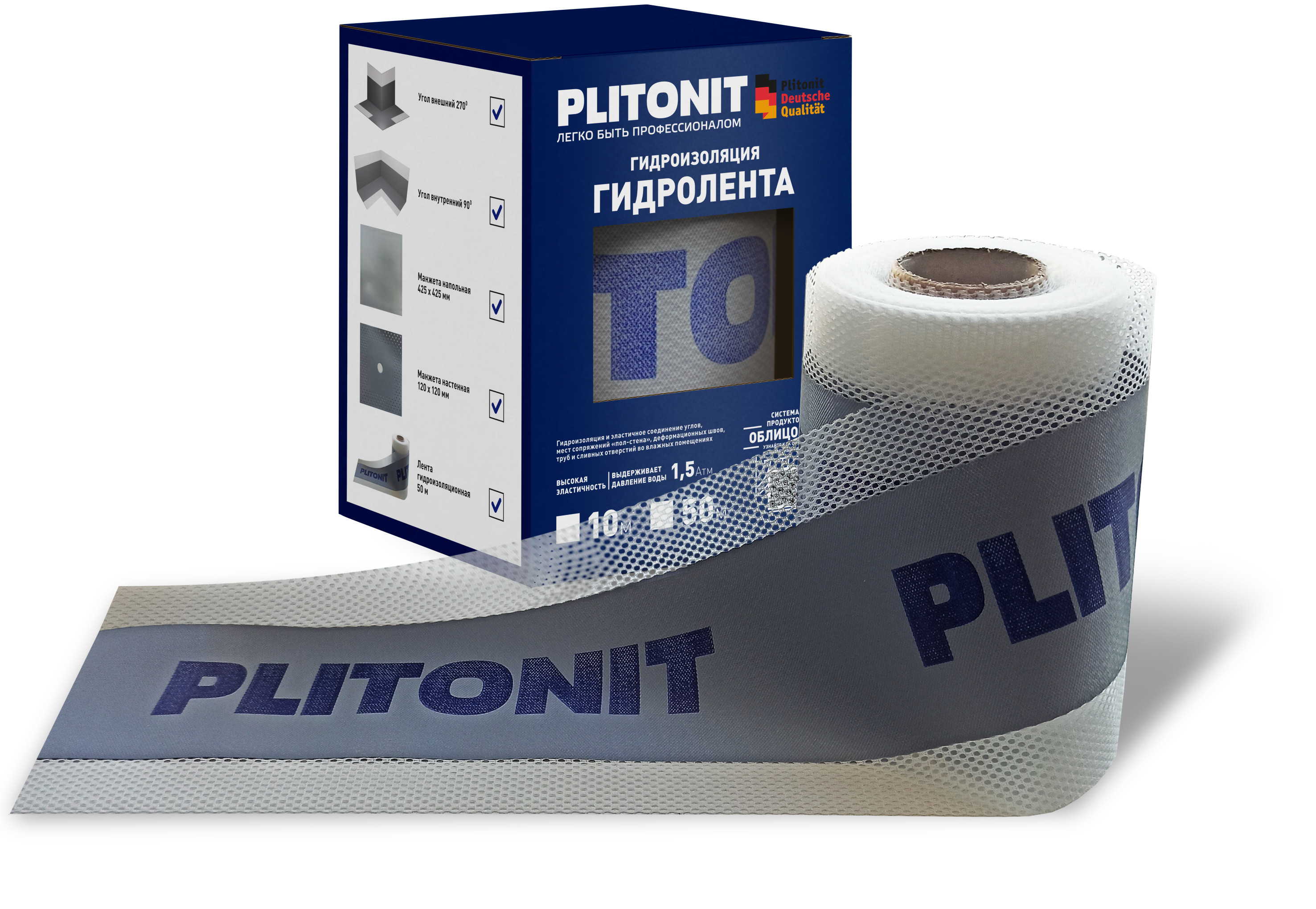 Лента гидроизоляционная PLITONIT Гидролента, гидроизоляция 10м PLITONIT